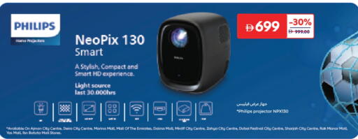 PHILIPS available at Carrefour UAE in UAE - Fujairah