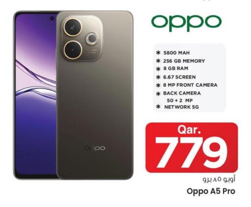 أوبو available at مارك & سيف in قطر - الشحانية