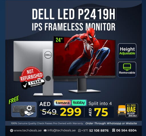 DELL available at TechDeals Electronics Trading in UAE - Fujairah