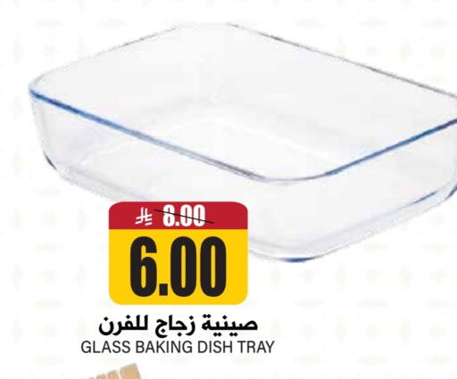 Dining & Serving in Grand Hyper, Saudi Arabia Offers - Saudi Arabia available at Grand Hyper in KSA, Saudi Arabia, Saudi - Riyadh