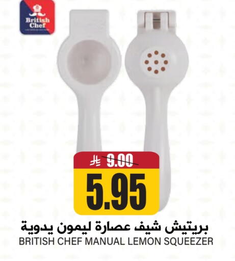 Lemon available at Grand Hyper in KSA, Saudi Arabia, Saudi - Riyadh