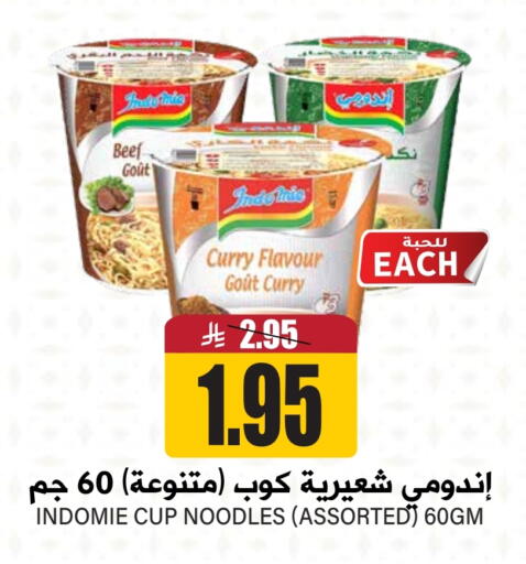 باريلا نودلز سريع التحضير في كوب available at جراند هايبر in مملكة العربية السعودية, السعودية, سعودية - الرياض