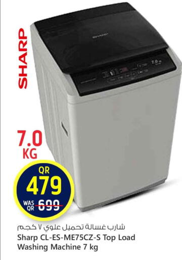 Large Appliances in Safari Hypermarket, Qatar Offers - Qatar available at Safari Hypermarket in Qatar - Al Khor