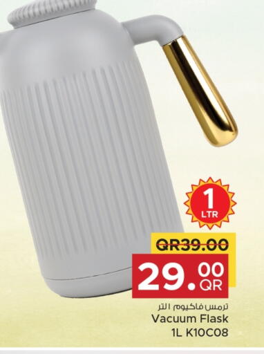available at Food Palace Hypermarket in Qatar - Doha