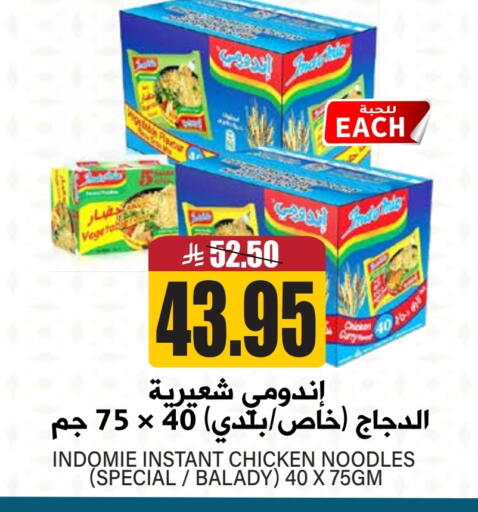 باريلا نودلز available at جراند هايبر in مملكة العربية السعودية, السعودية, سعودية - الرياض