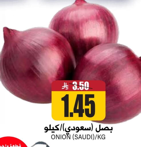 Onion from Saudi Arabia available at Grand Hyper in KSA, Saudi Arabia, Saudi - Riyadh