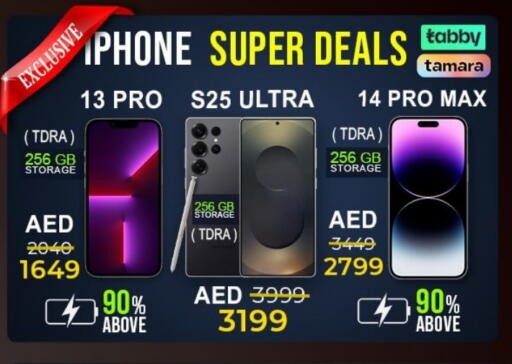 S25 available at TechDeals Electronics Trading in UAE - Al Ain