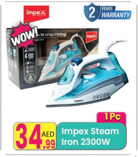 IMPEX Ironbox available at Everyday Center in UAE - Sharjah / Ajman