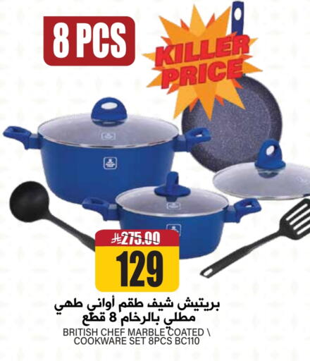 Dining & Serving in Grand Hyper, Saudi Arabia Offers - Saudi Arabia available at Grand Hyper in KSA, Saudi Arabia, Saudi - Riyadh