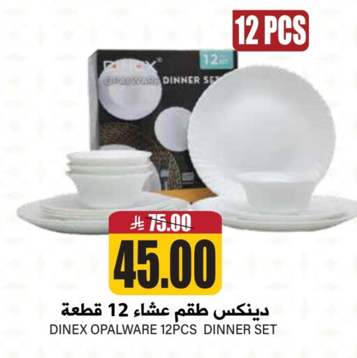 Dining & Serving in Grand Hyper, Saudi Arabia Offers - Saudi Arabia available at Grand Hyper in KSA, Saudi Arabia, Saudi - Riyadh