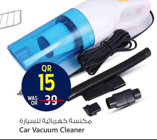 available at سفاري هايبر ماركت in قطر - الوكرة