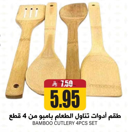 Dining & Serving in Grand Hyper, Saudi Arabia Offers - Saudi Arabia available at Grand Hyper in KSA, Saudi Arabia, Saudi - Riyadh