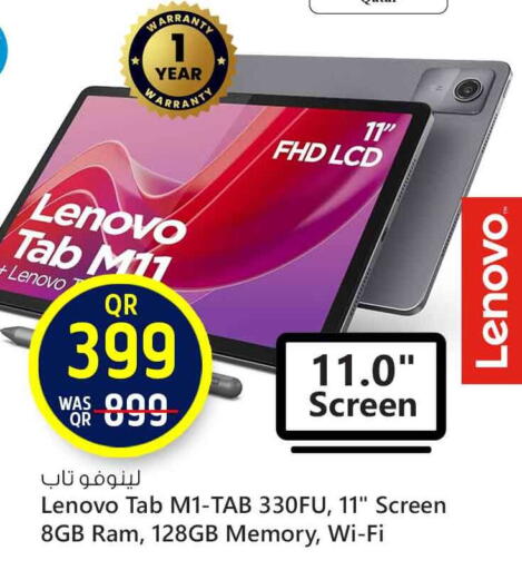 available at Safari Hypermarket in Qatar - Al Khor