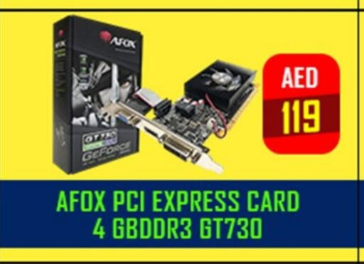available at TechDeals Electronics Trading in UAE - Sharjah / Ajman