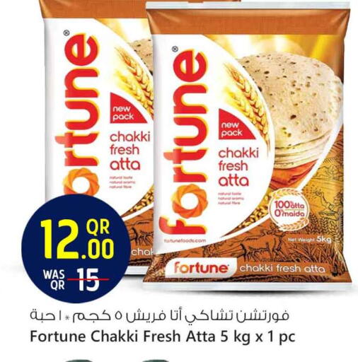 available at Safari Hypermarket in Qatar - Doha