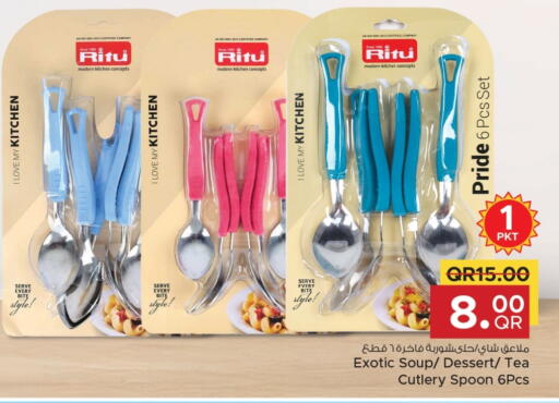 available at Food Palace Hypermarket in Qatar - Umm Salal