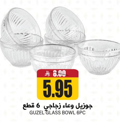 Dining & Serving in Grand Hyper, Saudi Arabia Offers - Saudi Arabia available at Grand Hyper in KSA, Saudi Arabia, Saudi - Riyadh