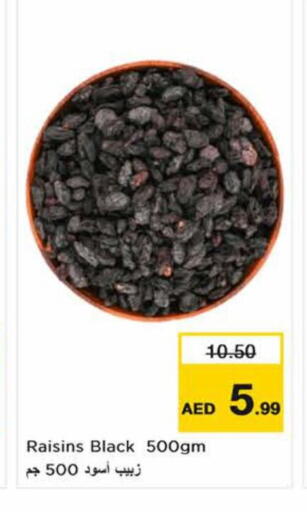 available at Nesto Hypermarket in UAE - Al Ain