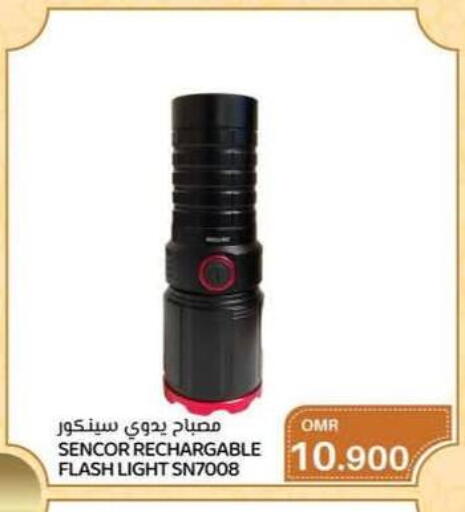 available at ك. الم. للتجارة in عُمان - مسقط‎