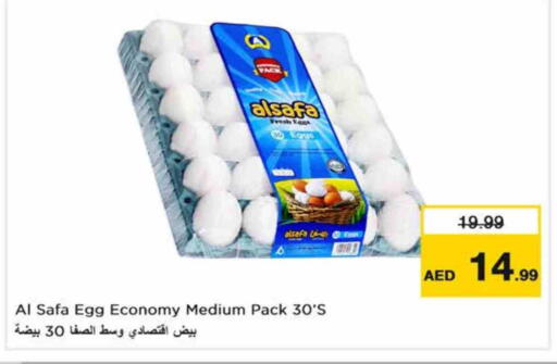 AL SAFA available at Nesto Hypermarket in UAE - Dubai