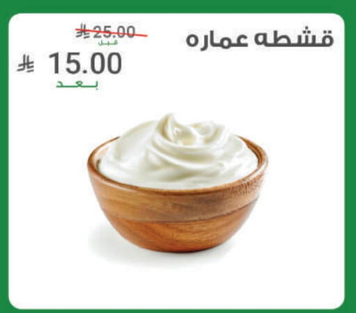 available at أسواق الرشيد in مملكة العربية السعودية, السعودية, سعودية - الرياض