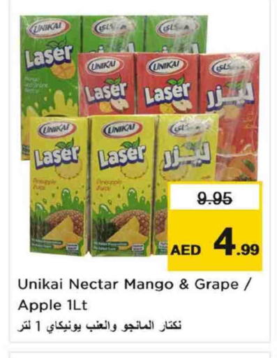 Mango Apple available at نستو هايبرماركت in الإمارات العربية المتحدة , الامارات - ٱلْفُجَيْرَة‎