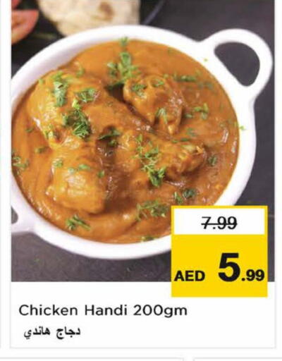 available at Nesto Hypermarket in UAE - Al Ain