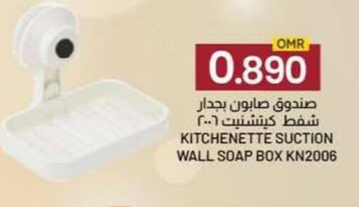 available at KM Trading  in Oman - Salalah