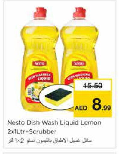 Lemon available at نستو هايبرماركت in الإمارات العربية المتحدة , الامارات - الشارقة / عجمان