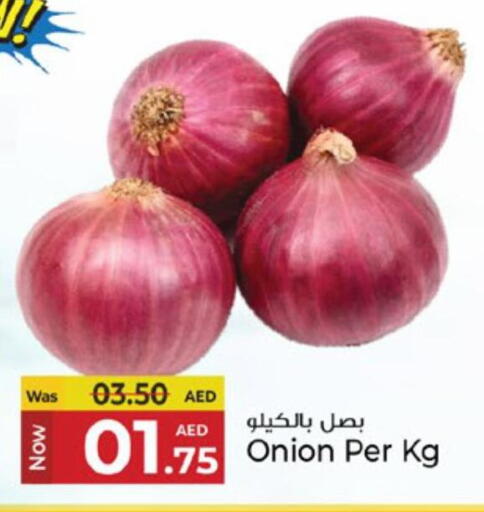 بصل available at كنز هايبرماركت in الإمارات العربية المتحدة , الامارات - الشارقة / عجمان