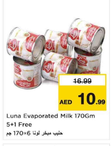 available at Nesto Hypermarket in UAE - Fujairah
