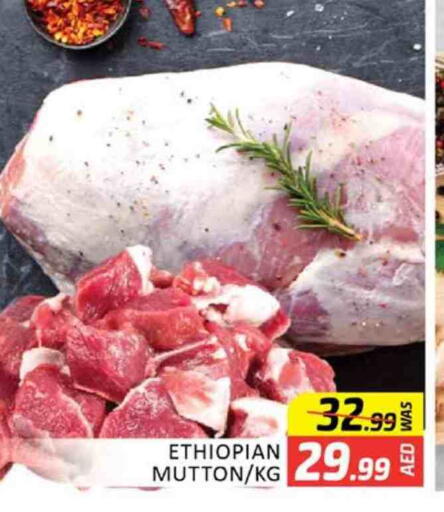 available at Al Madina  in UAE - Dubai