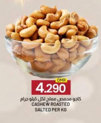 available at KM Trading  in Oman - Muscat