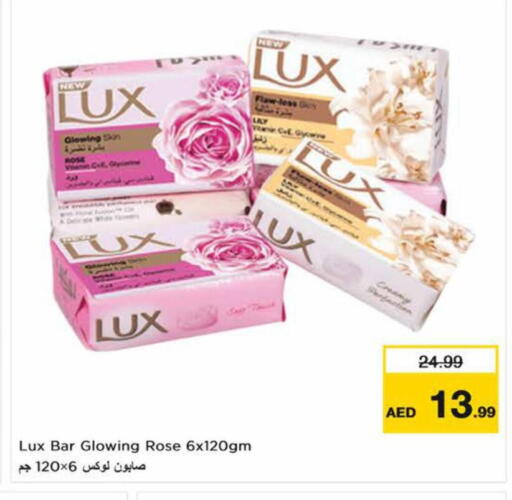 LUX available at Nesto Hypermarket in UAE - Al Ain