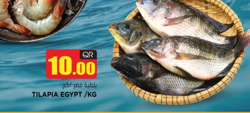 available at Grand Hypermarket in Qatar - Al Wakra