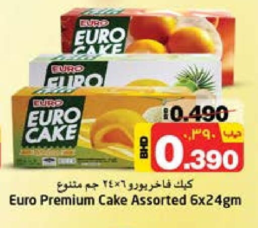 available at NESTO  in Bahrain