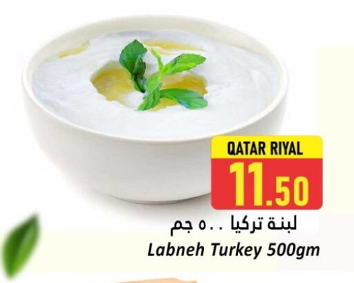 Labneh available at Dana Hypermarket in Qatar - Al-Shahaniya