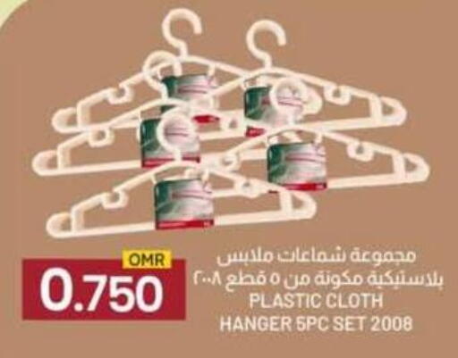 available at KM Trading  in Oman - Salalah