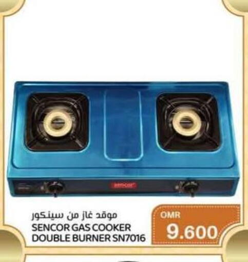 available at KM Trading  in Oman - Sohar