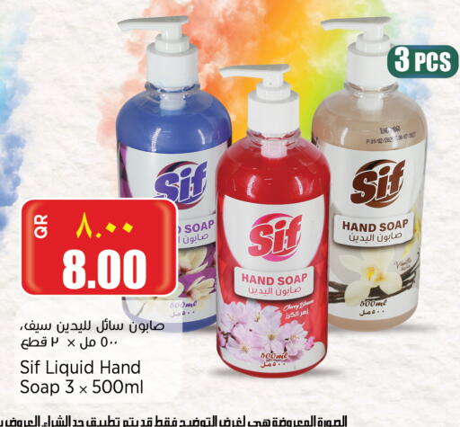 Cherry Vanilla available at Retail Mart in Qatar - Al Rayyan