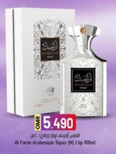 available at KM Trading  in Oman - Sohar
