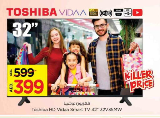 available at Nesto Hypermarket in UAE - Fujairah