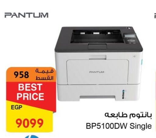Inkjet available at Fathalla Market  in Egypt - Cairo