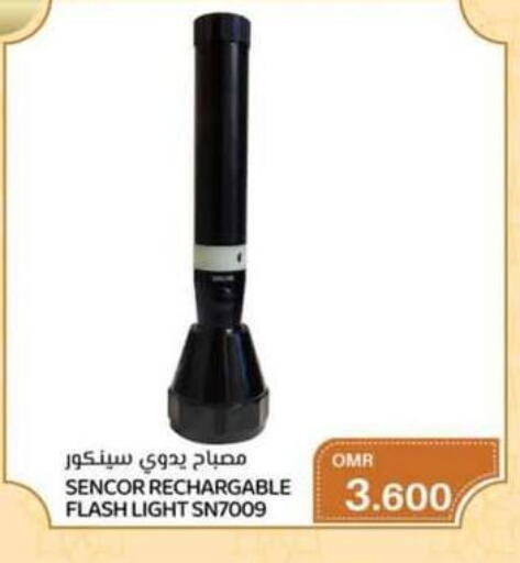 available at ك. الم. للتجارة in عُمان - مسقط‎