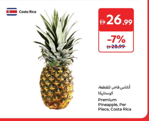 Pineapple from Costa Rica available at Carrefour UAE in UAE - Umm al Quwain