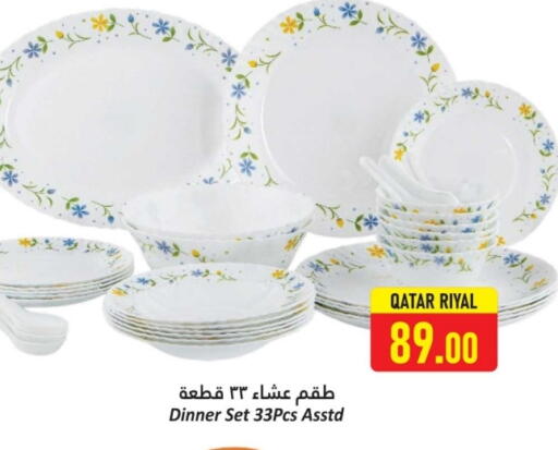 available at Dana Hypermarket in Qatar - Al Daayen