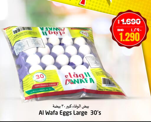 AL WAFA available at NESTO  in Bahrain