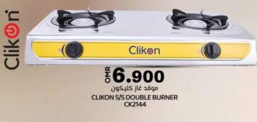 available at KM Trading  in Oman - Sohar