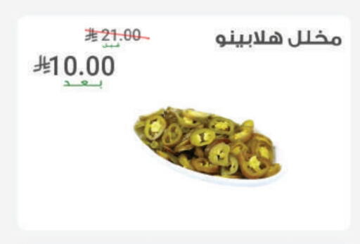 available at أسواق الرشيد in مملكة العربية السعودية, السعودية, سعودية - الرياض