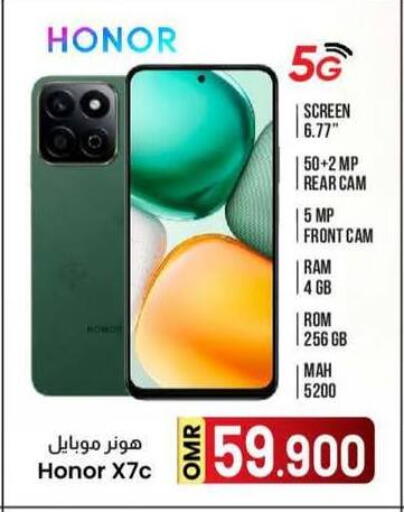 available at KM Trading  in Oman - Sohar